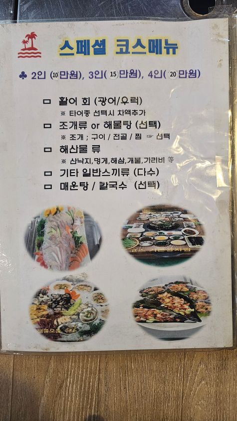 내집처럼 이미지