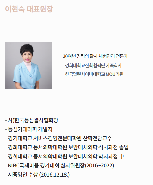 챠밍클럽 이미지