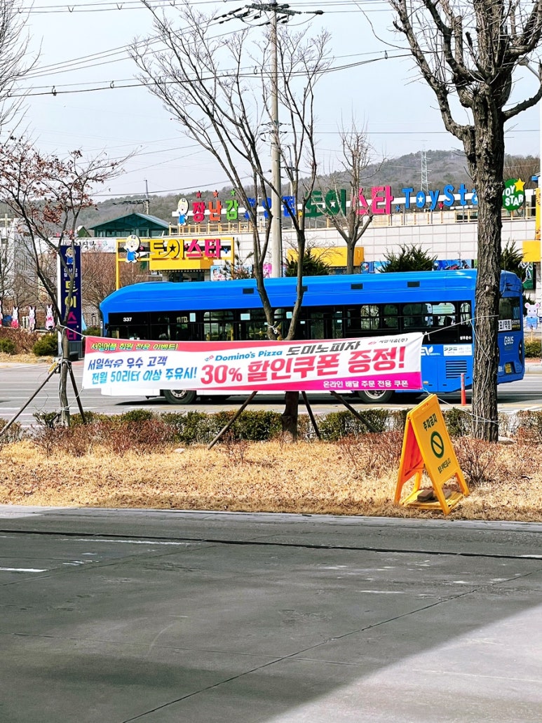 서광주유소 이미지