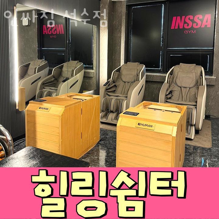 명륜진사갈비안양 이미지