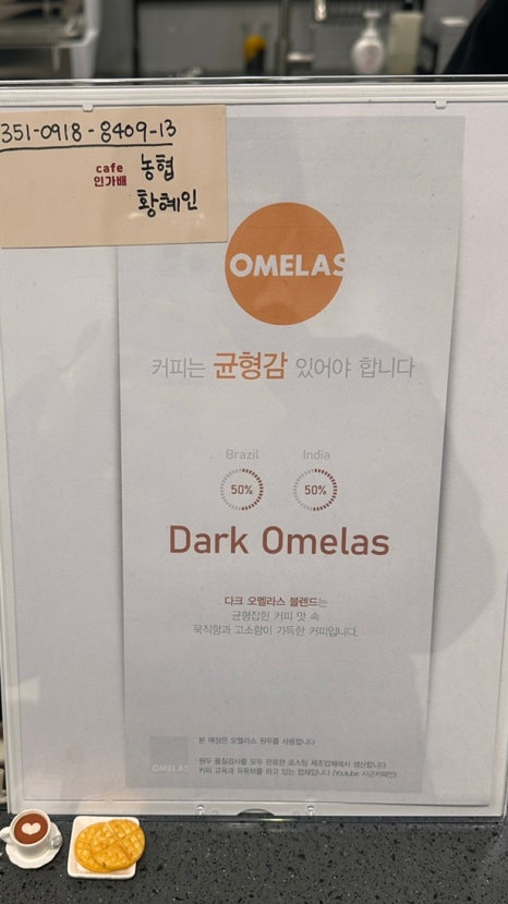 인가배 이미지