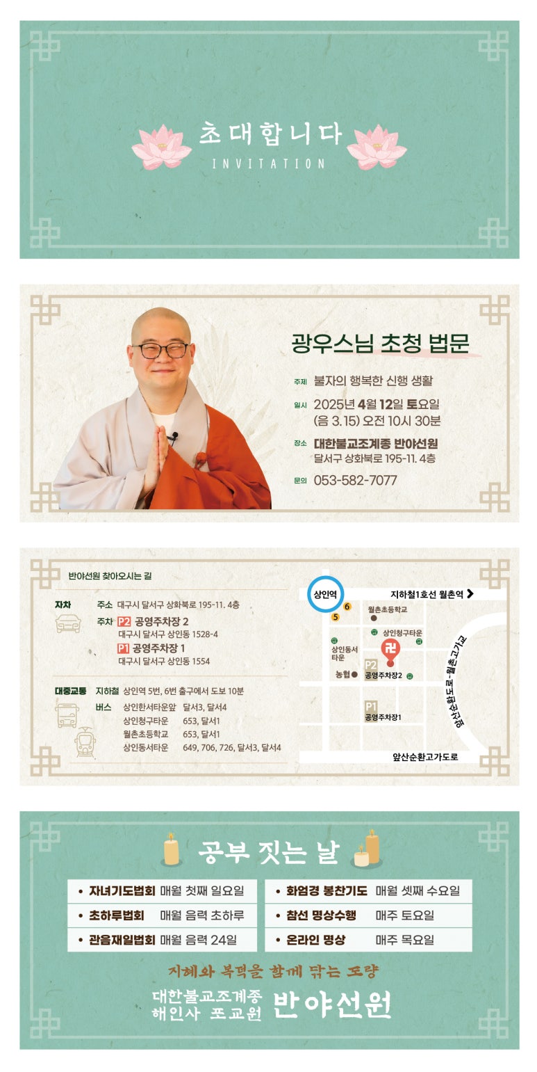 헤이랩 이미지