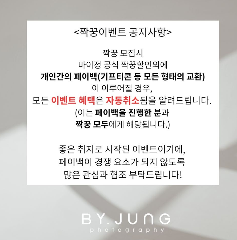 바이정은 이미지