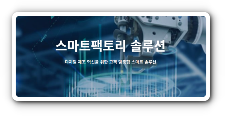에이치씨산업 이미지