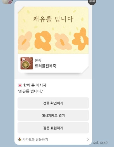 오부부치과 이미지