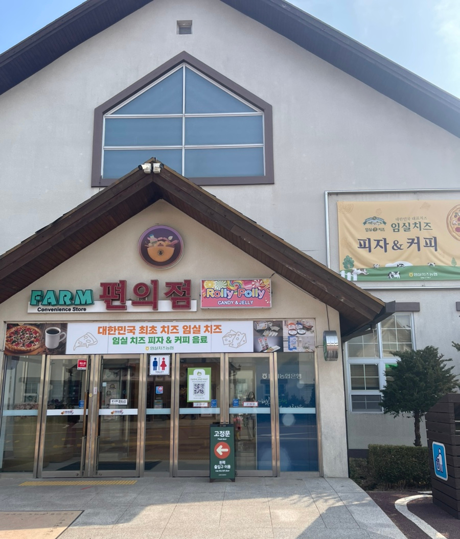 팜팜푸드 이미지