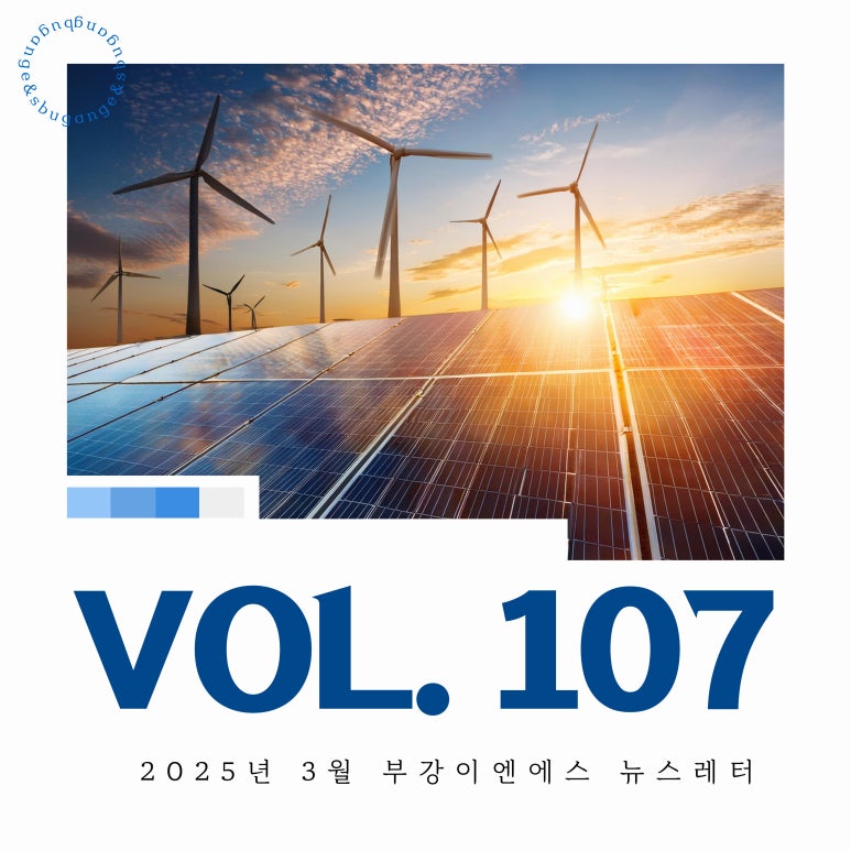 태양이엔에스(주) 이미지