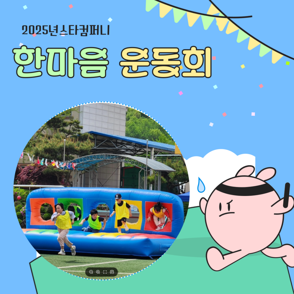 시고컴퍼니 이미지