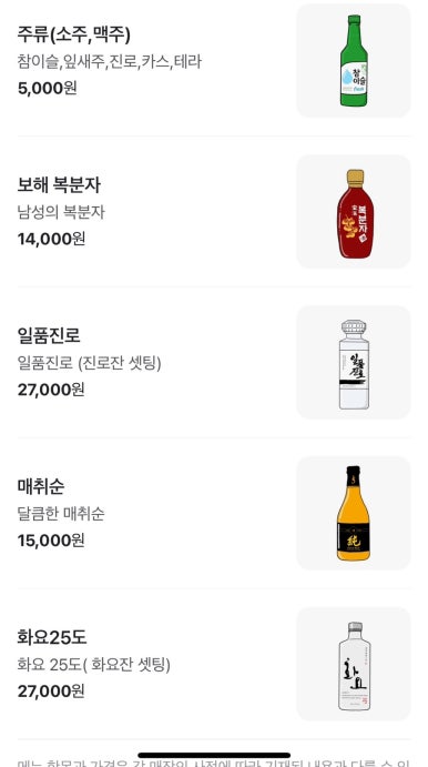 시어링 동명 동명점 이미지