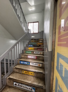 삼일반점 이미지
