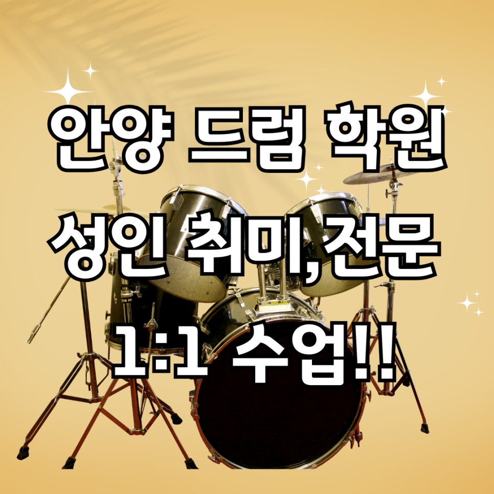 한솔음악학원 이미지