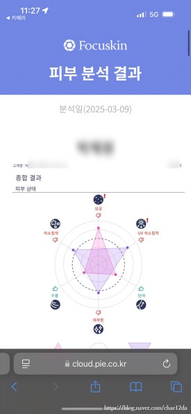 주연솔루션 이미지