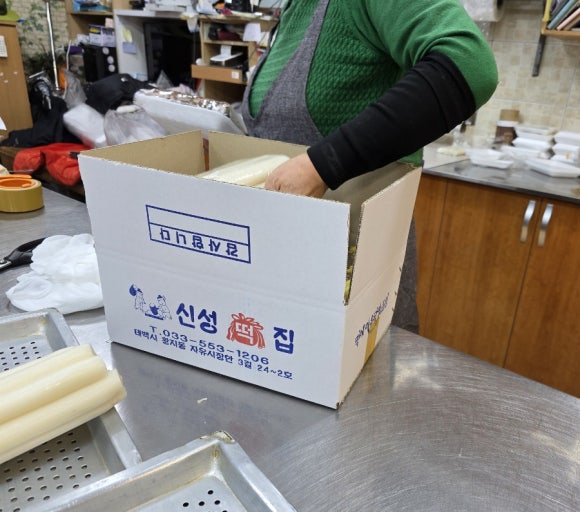 합동농산 이미지