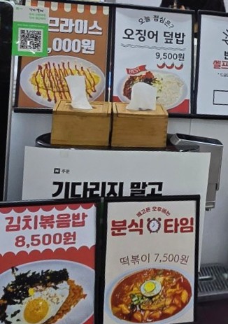 캐주얼김밥 사진 7
