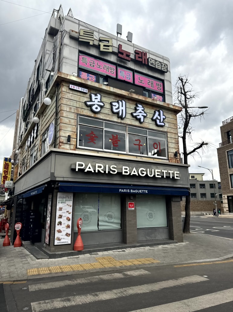봉래축산 이미지