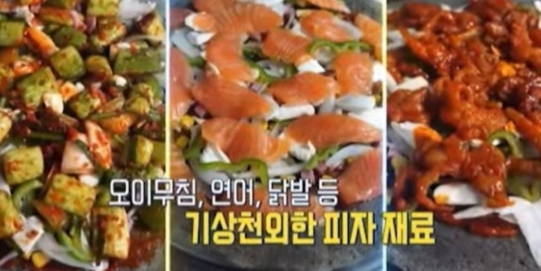 피자식스 이미지