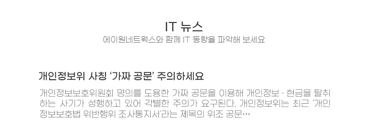 에이원네트웍스 이미지