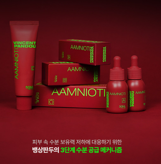 뱅상판두 이미지