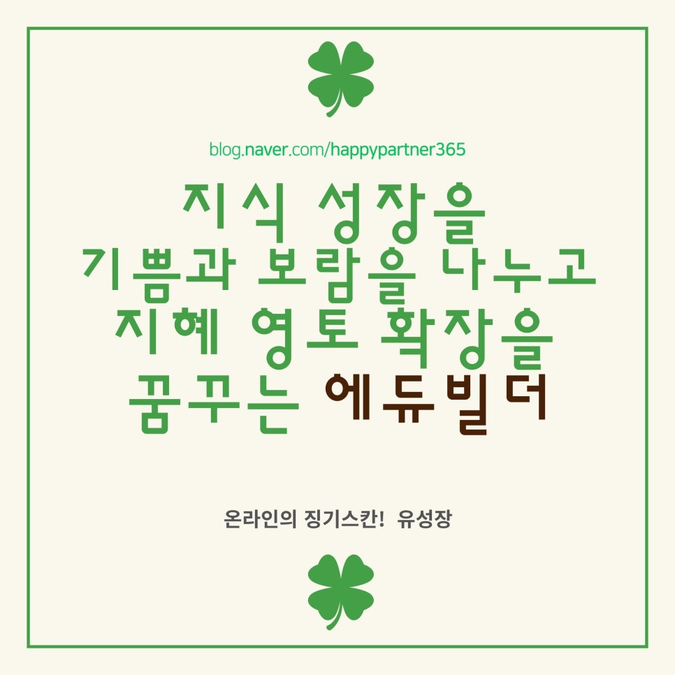 유니버스에듀 이미지