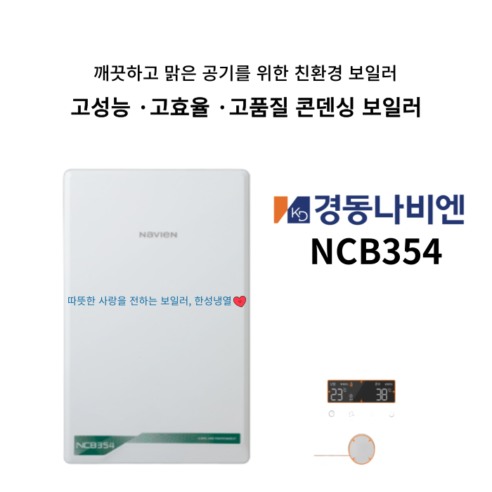 수성냉열 이미지