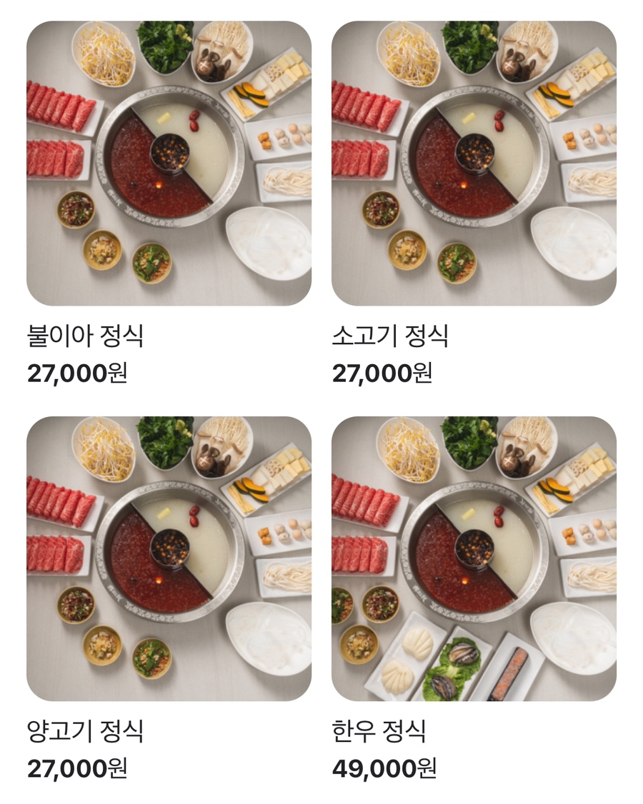 불이아종로 이미지
