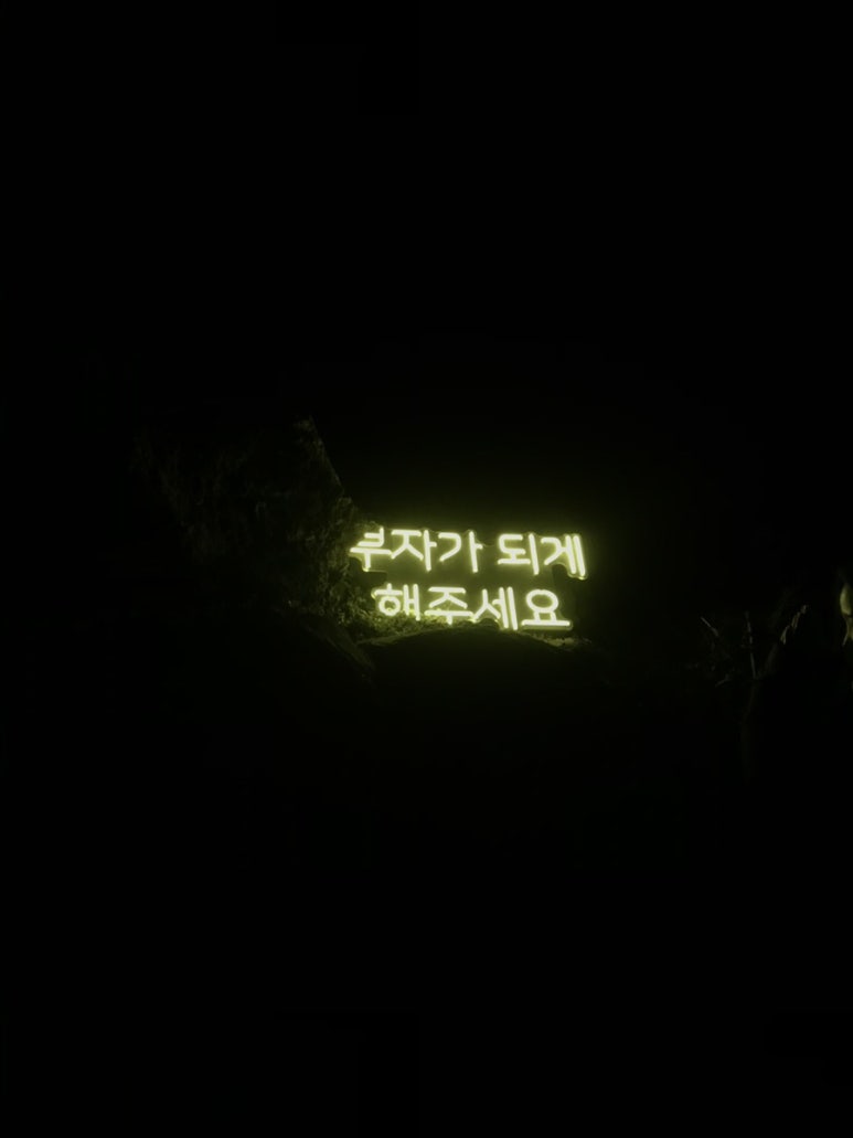 황가네흑족발 이미지