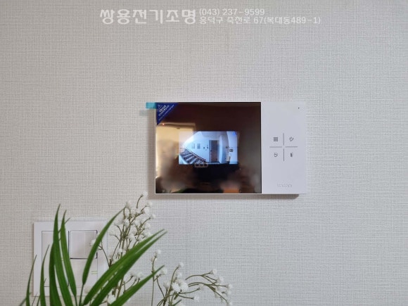 세원전기조명 이미지