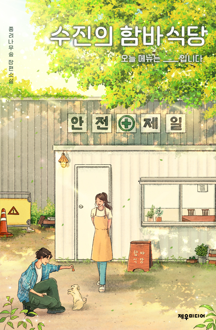 부경식당 이미지