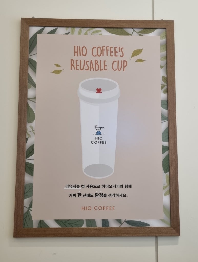 하이오커피루원앨리스빌점 이미지