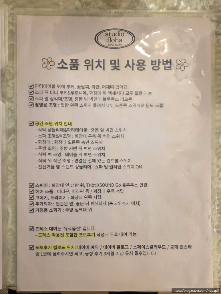 플로하 이미지
