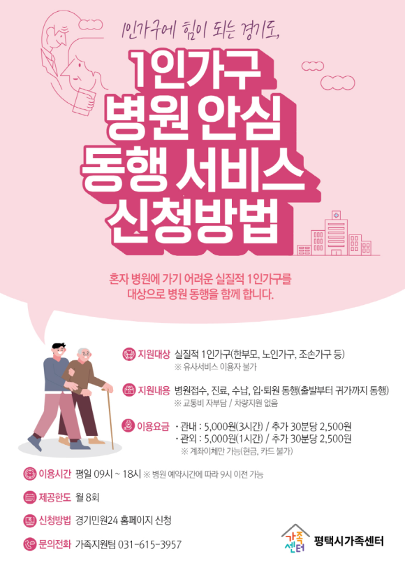 평택가구랑 이미지