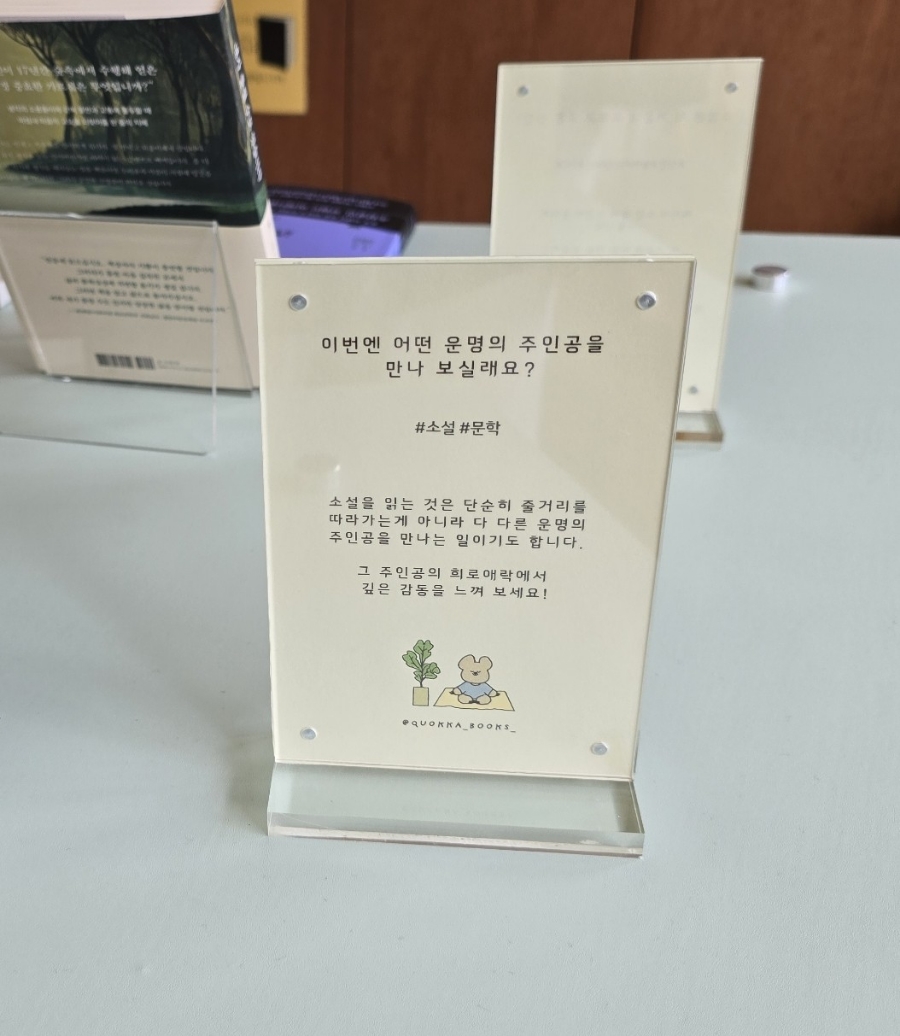 쿼카북스 이미지