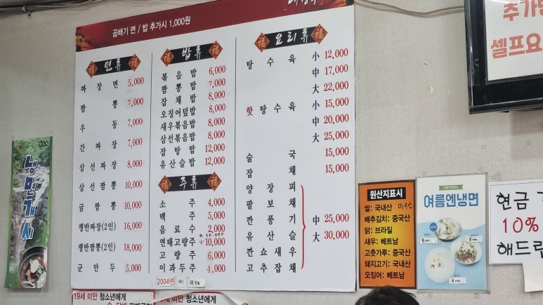 대성루 이미지