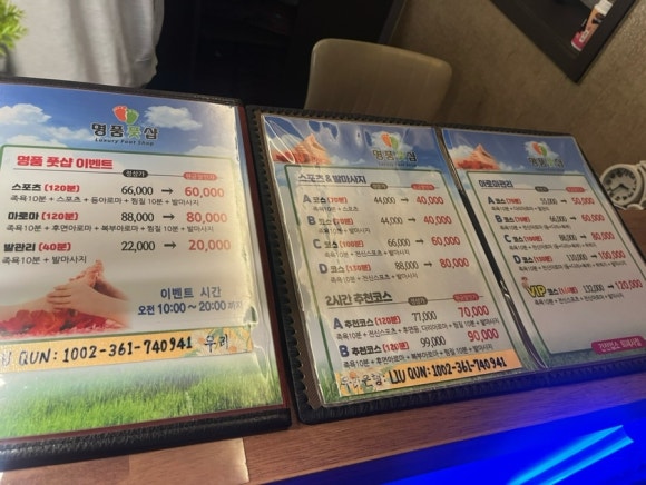 명품풋샵 이미지