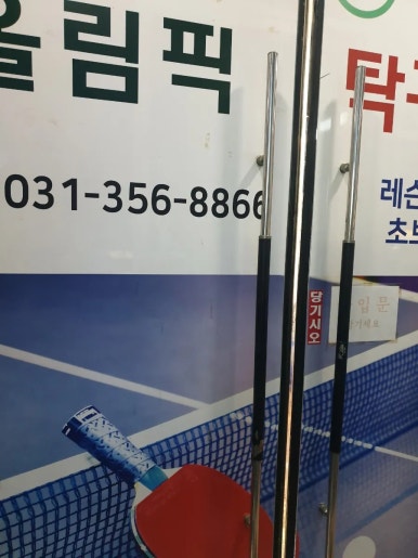 성지셀프주유소 이미지