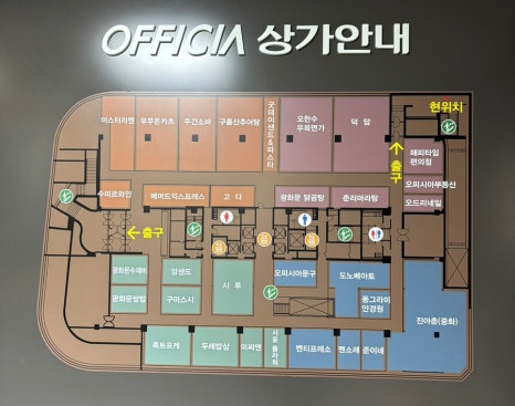앙샌드 이미지