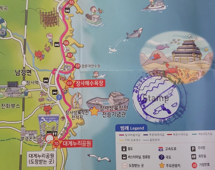 블루로드 이미지