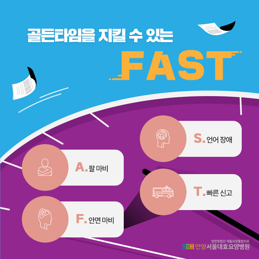 서울대효요양병원 이미지