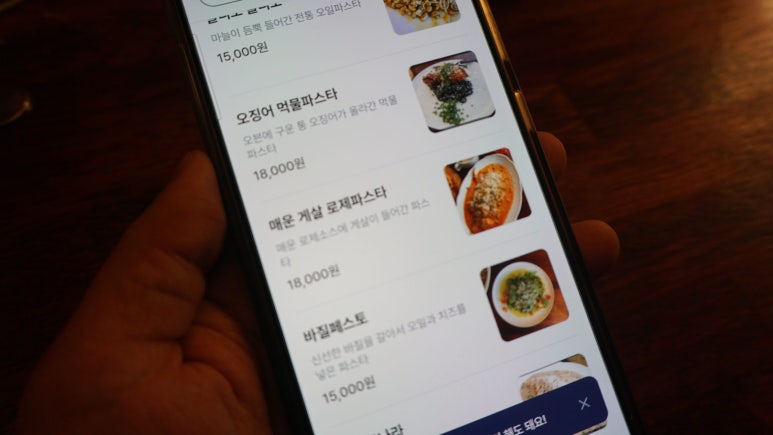 마산 댓거리 양식 파스타 브릭루즈 이미지