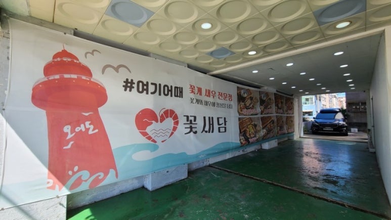 새담 이미지
