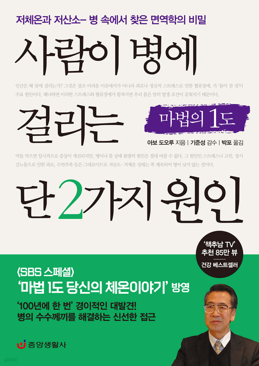 썬바이오 이미지