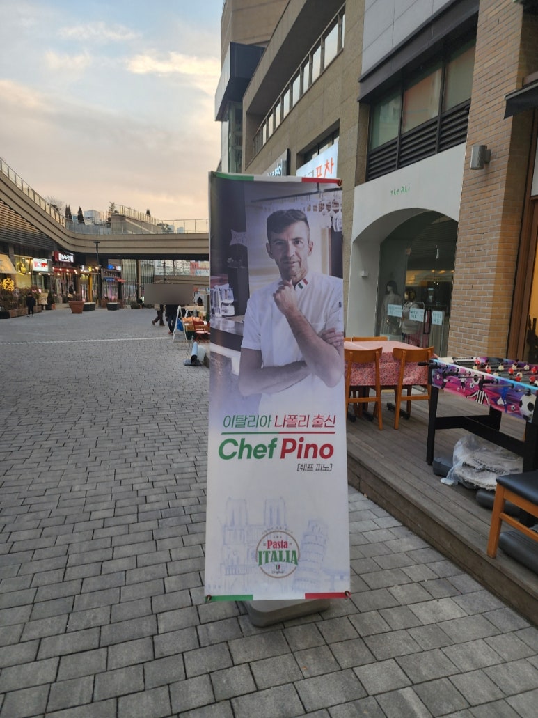 다피노쉐프 이미지