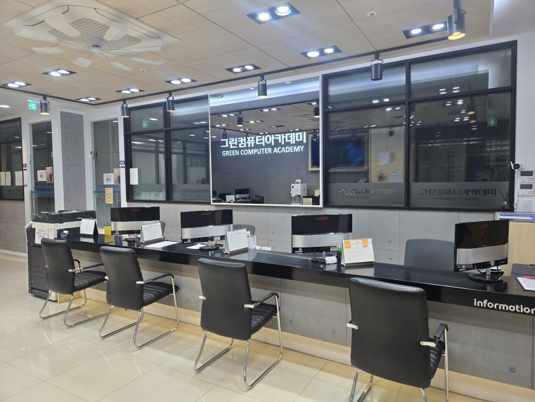 그린종합광고 이미지