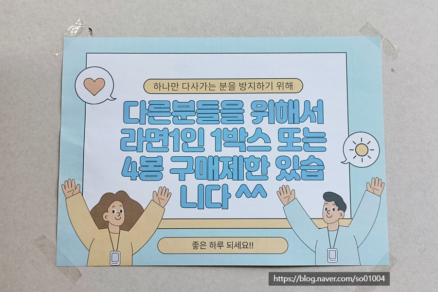 반띵샵 이미지