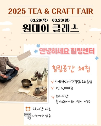 티앤 이미지