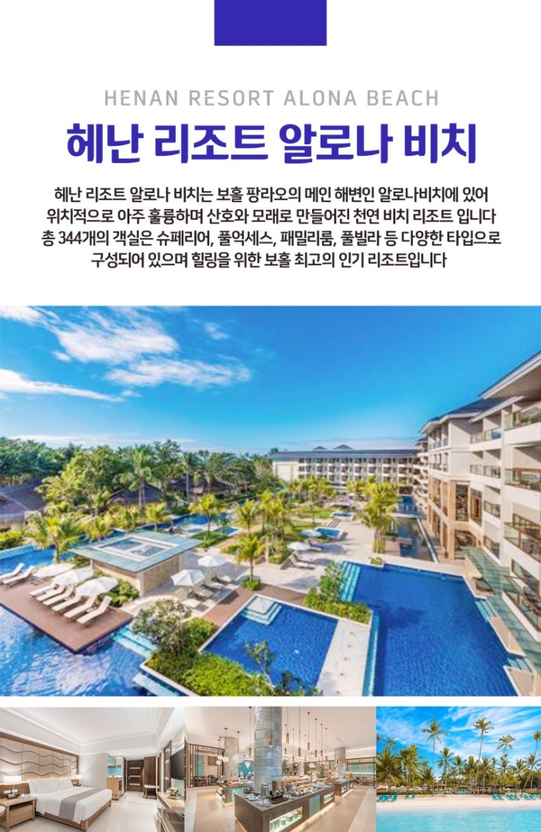 강대표투어 이미지