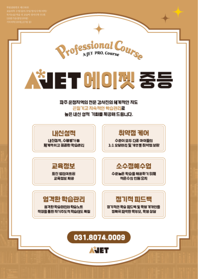 두일중학교 이미지