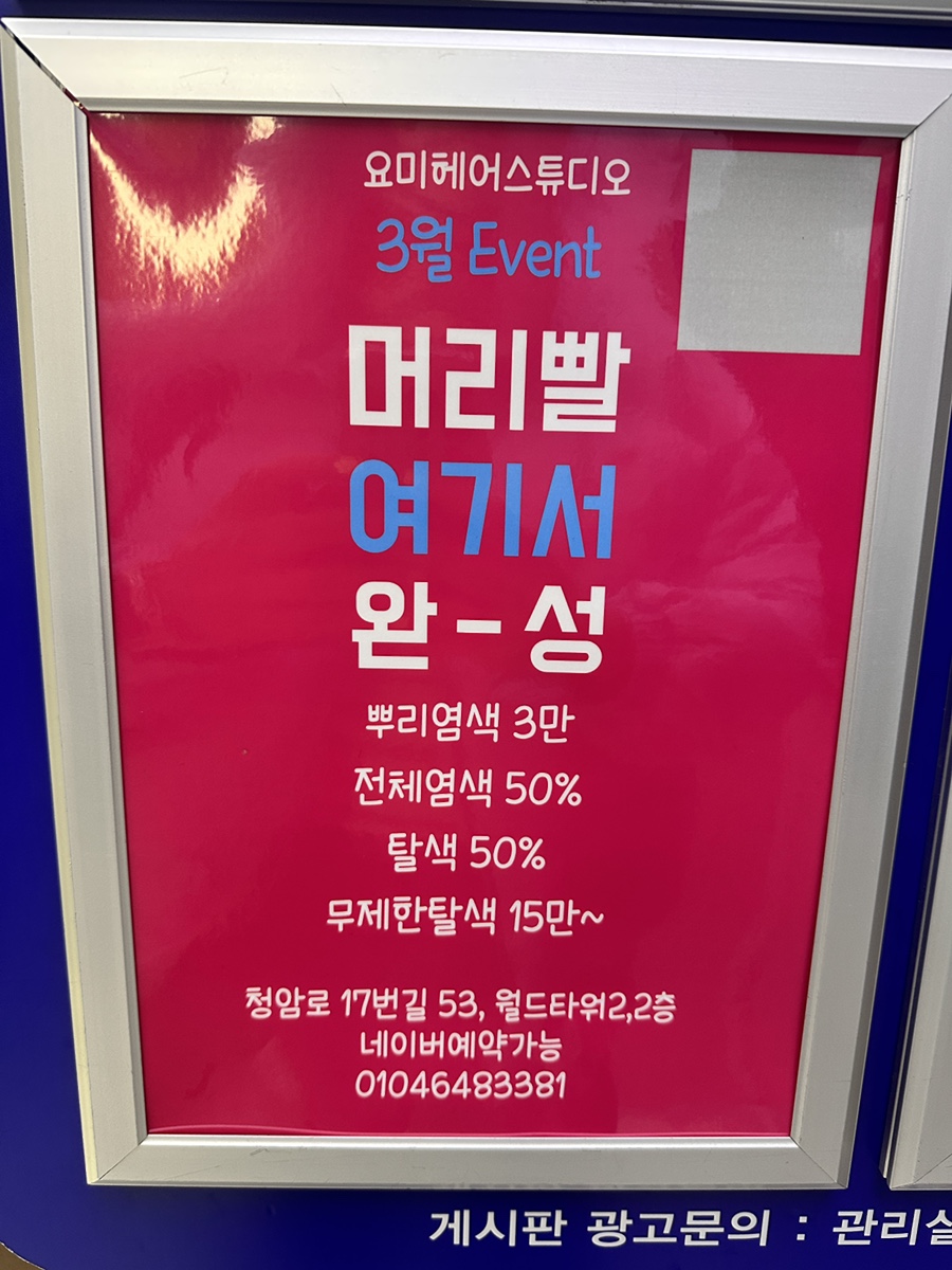 스튜디오 요미 이미지