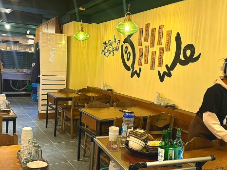 가장맛있는족발 잠실새내점 사진 5