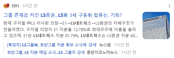 케이네트웍스 이미지
